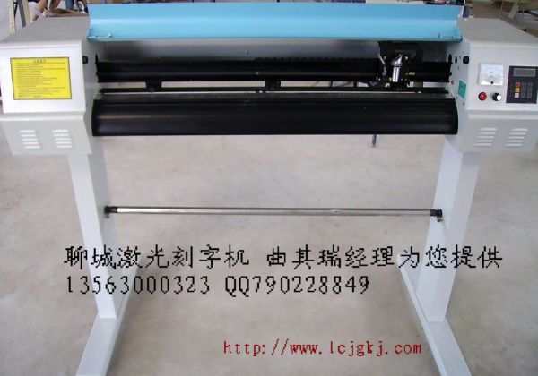 科泰KT-1380（實刻1260mm）激光刻字機  激光條幅制版機 紙張條幅刻字機 價格4300元